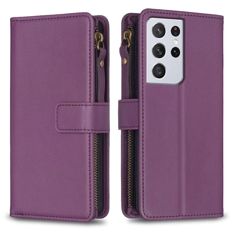 For Samsung Galaxy S21 Ultra 5G 9 Card Slots Zipper Wallet Leather Flip Phone Case(Dark Purple) - Galaxy S21 Ultra 5G Cases by buy2fix | Online Shopping UK | buy2fix
