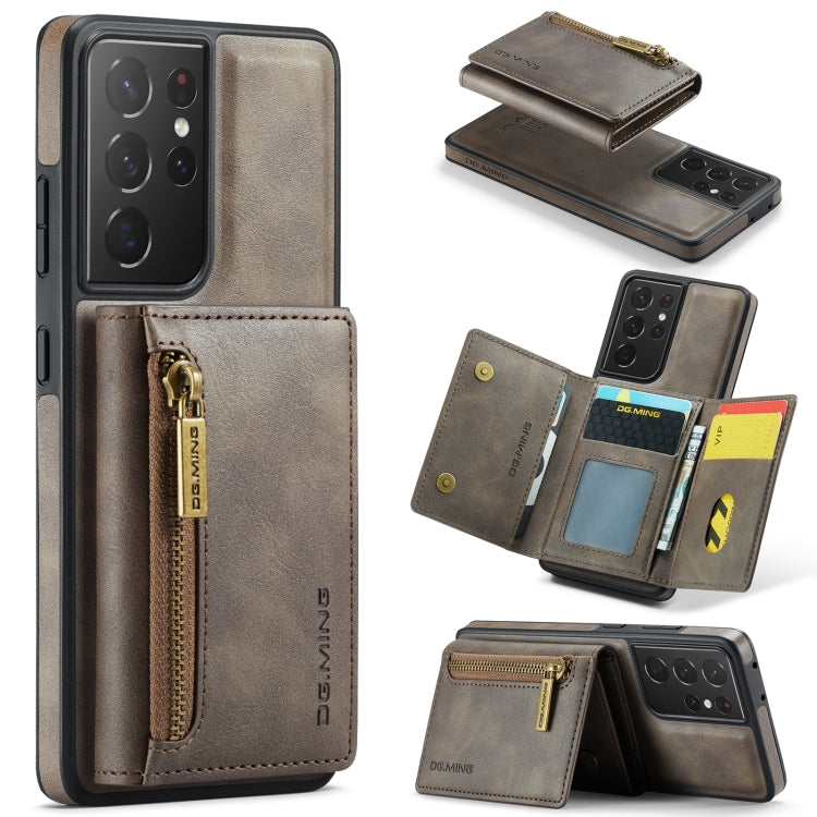 For Samsung Galaxy S21 Ultra DG.MING M5 Series Zip RFID Multi Card Detachable Leather Phone Case(Coffee) - Galaxy S21 Ultra 5G Cases by DG.MING | Online Shopping UK | buy2fix