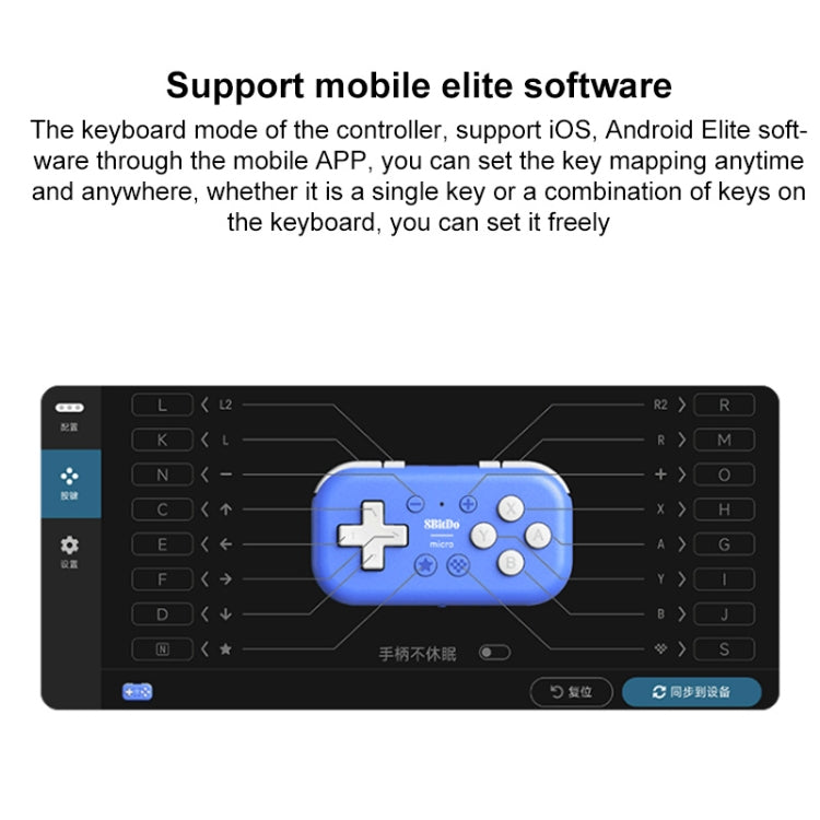 8Bitdo Micro Wireless Bluetooth Game Controller(Blue) - Controller Gamepad by 8BitDo | Online Shopping UK | buy2fix