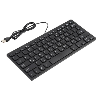 TT-A01 Ultra-thin Design Mini Wired Keyboard, Russian Version (Black) - Wired Keyboard by buy2fix | Online Shopping UK | buy2fix