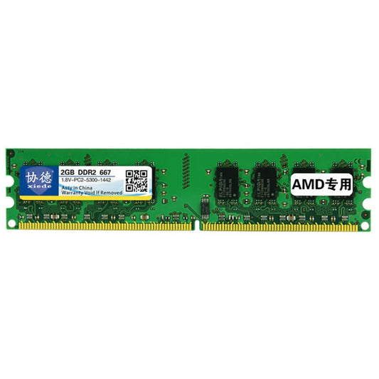 XIEDE X017 DDR2 667MHz 2GB General AMD Special Strip Memory RAM Module for Desktop PC - RAMs by XIEDE | Online Shopping UK | buy2fix