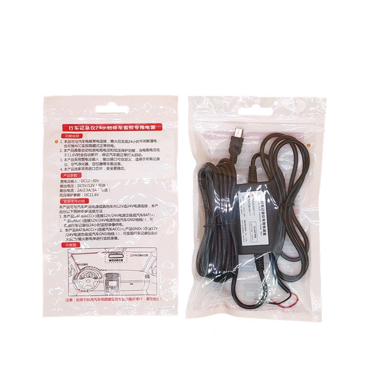 2 PCS Car OBD Low-Voltage Protection Parking Monitor Power Cord 12V Turn 5V 2.5A Step-down Line, Specification: Micro Left  Elbow - In Car by buy2fix | Online Shopping UK | buy2fix